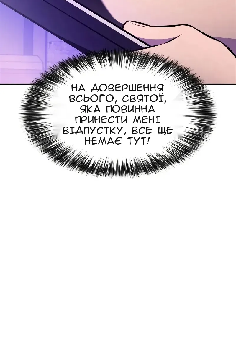 Сторінка 50