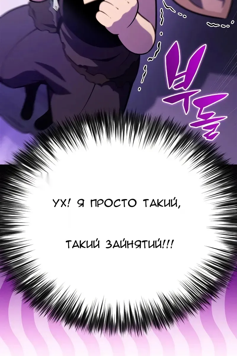 Сторінка 53