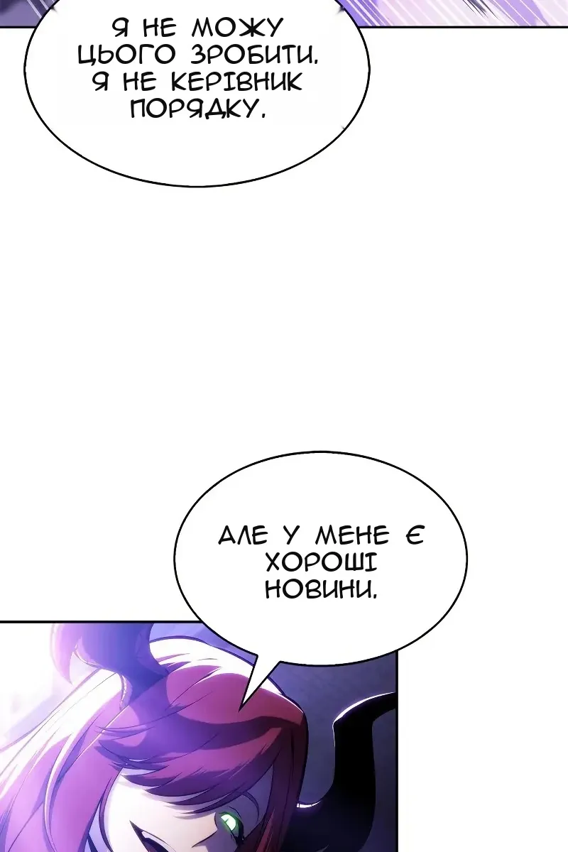 Сторінка 57