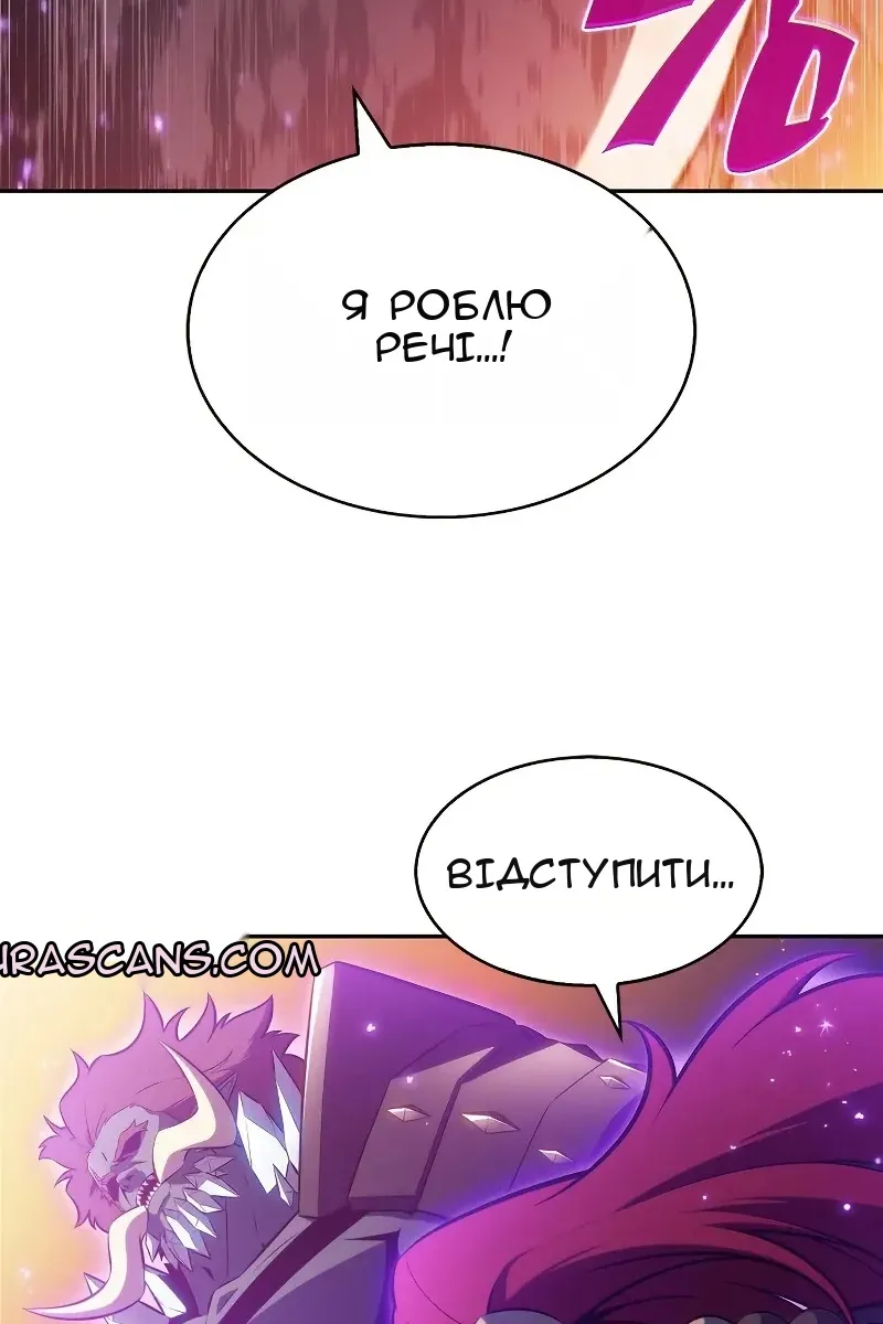Сторінка 76