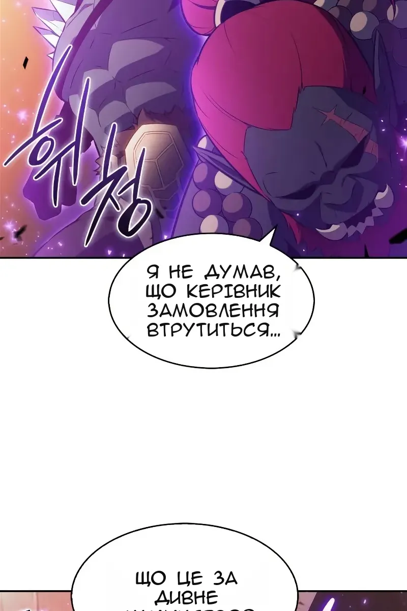 Сторінка 77