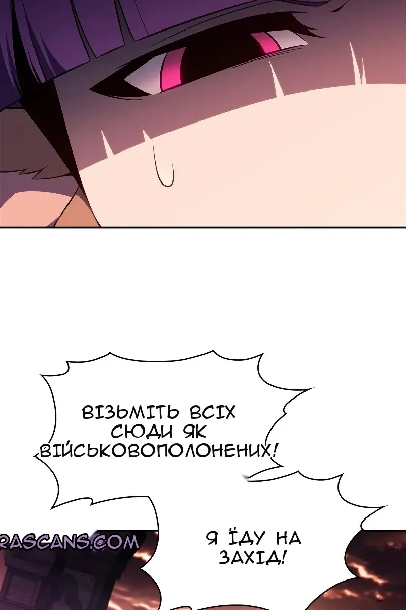 Сторінка 88