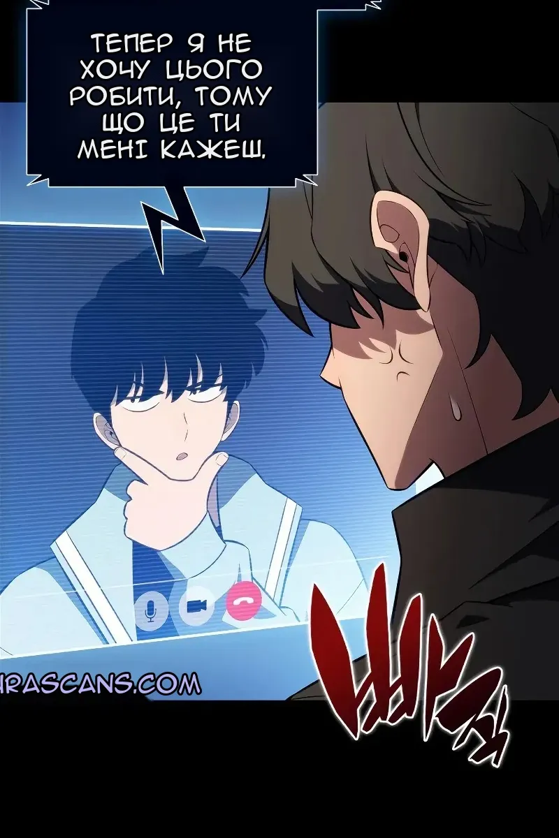 Сторінка 106
