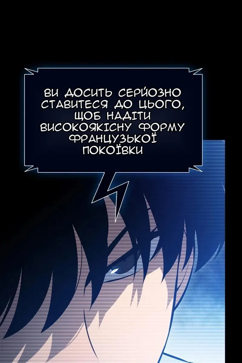 Сторінка 107