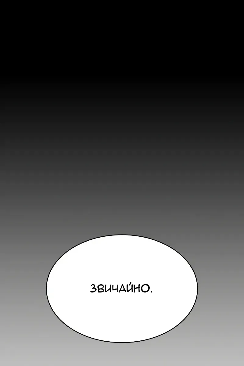 Сторінка 110
