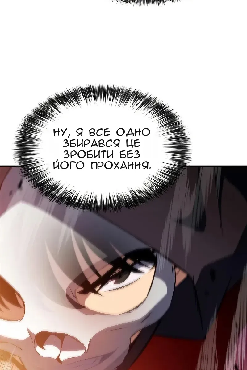 Сторінка 114