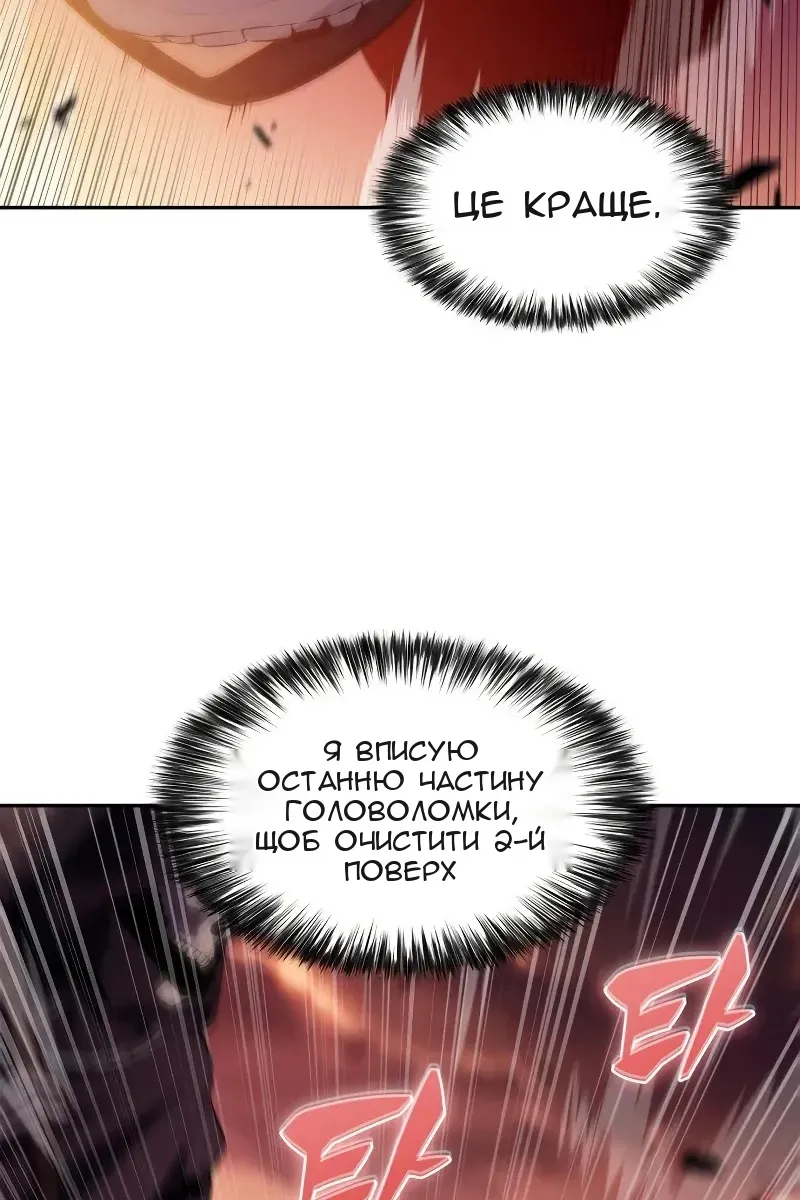 Сторінка 115