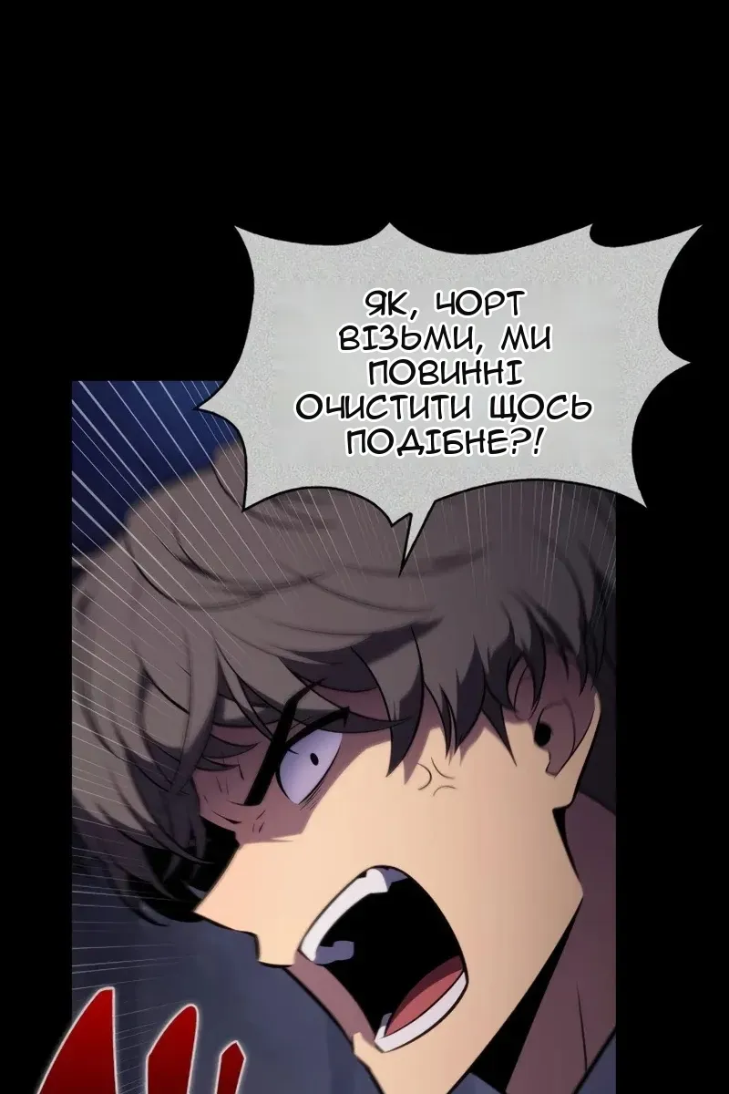 Сторінка 5