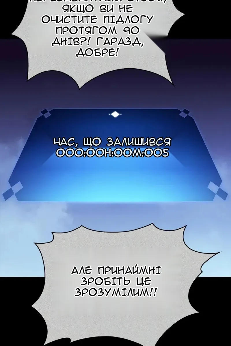 Сторінка 7