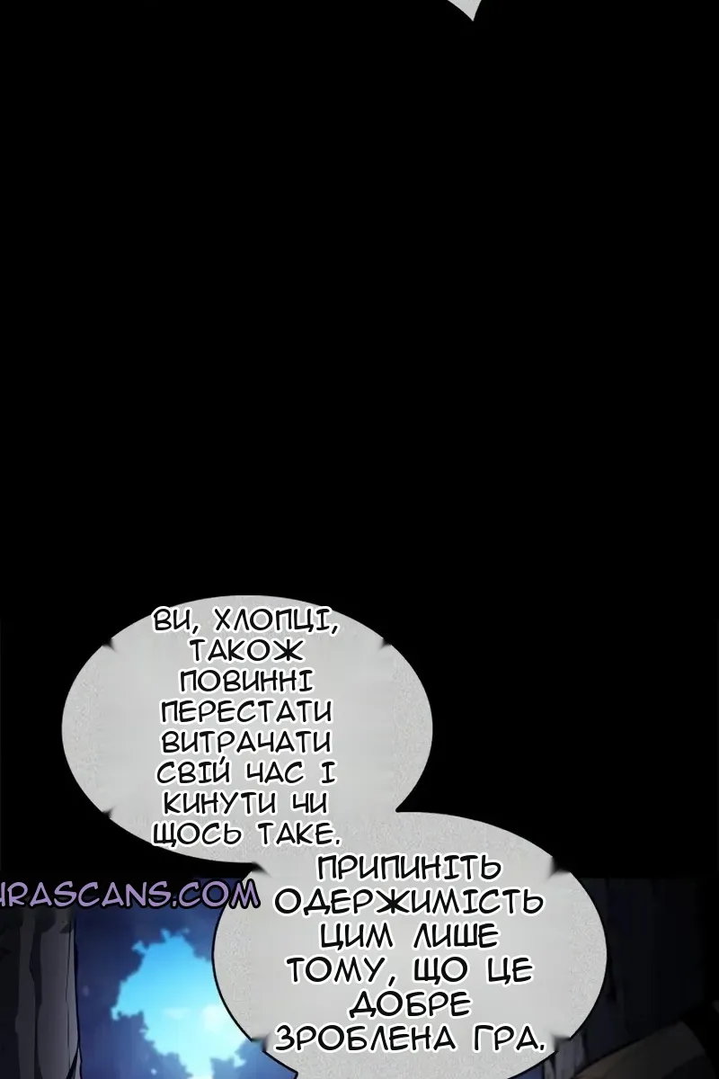 Сторінка 8
