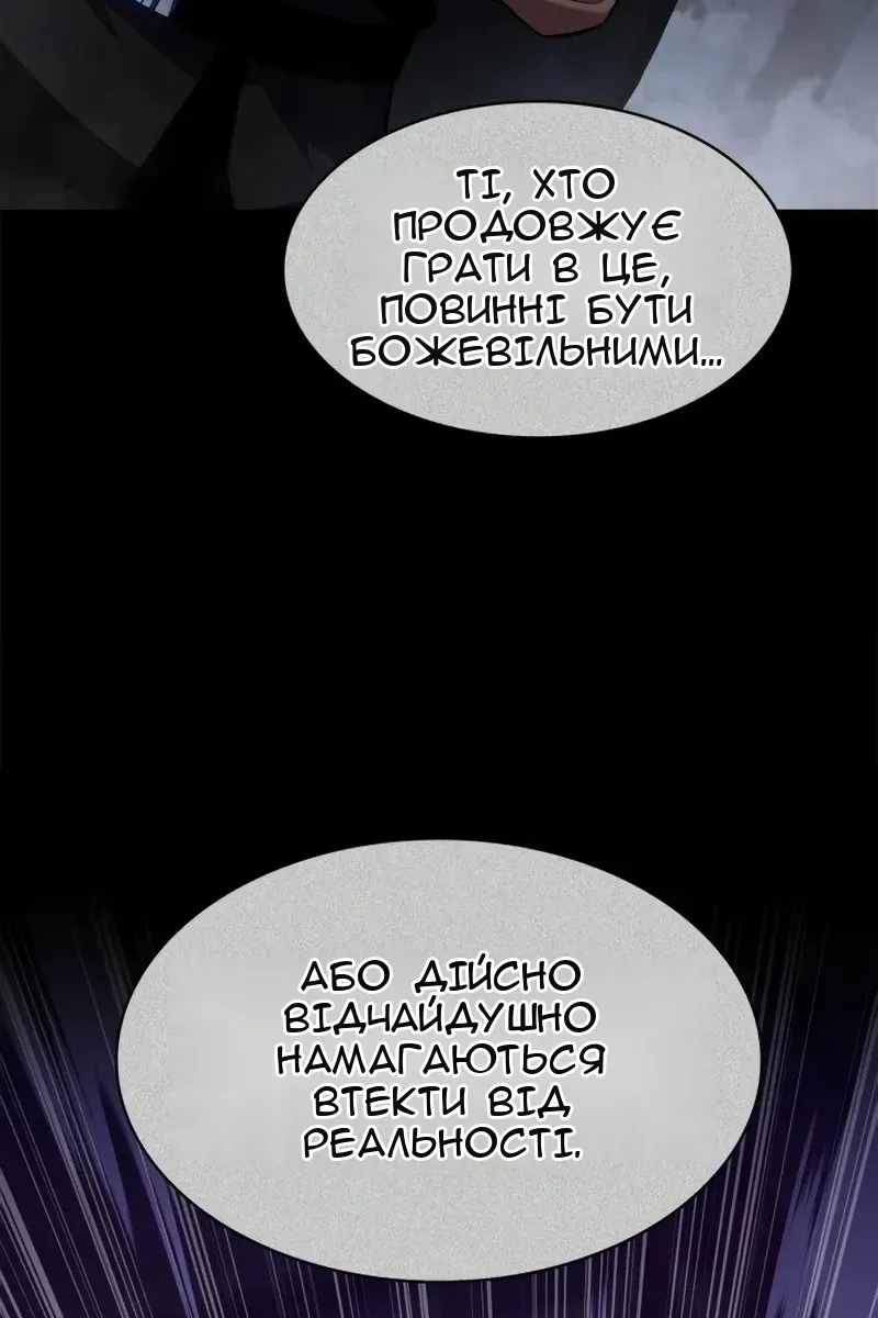 Сторінка 11