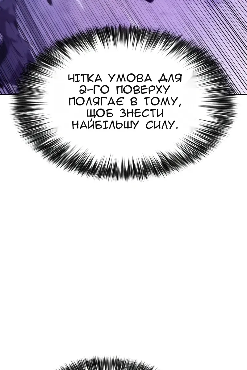 Сторінка 14