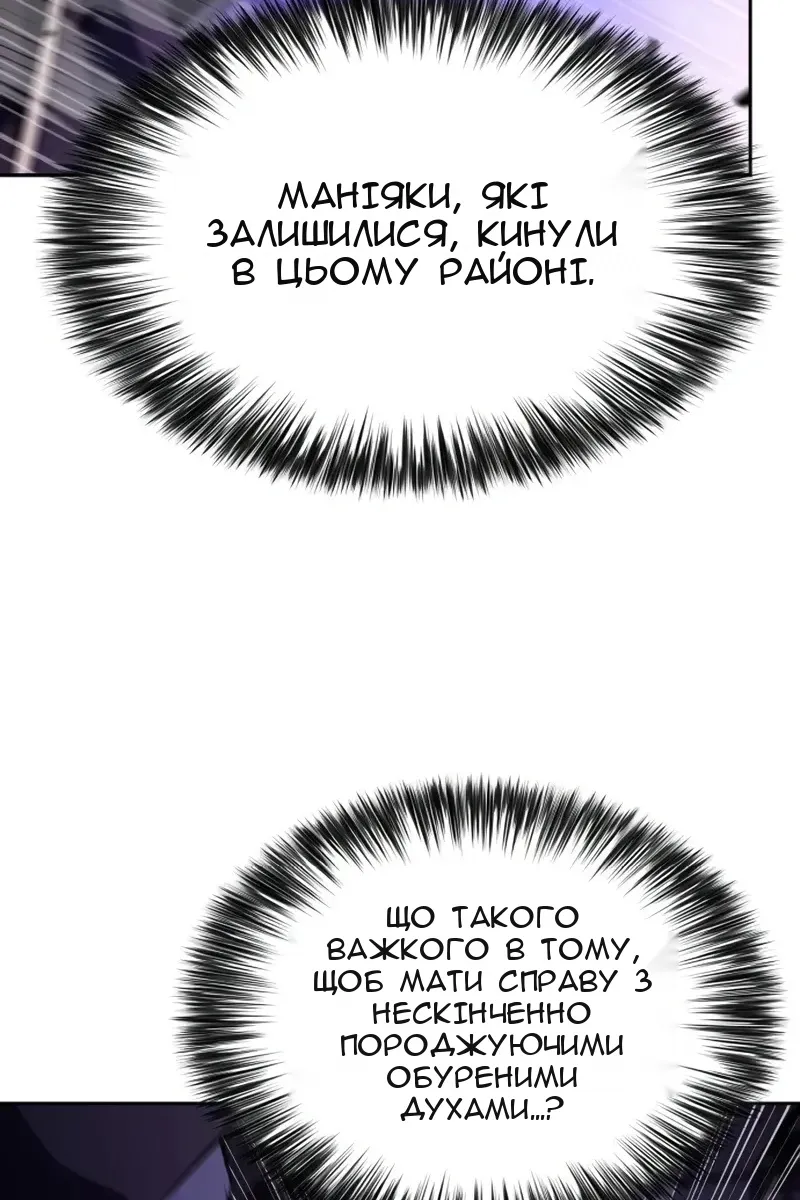 Сторінка 16