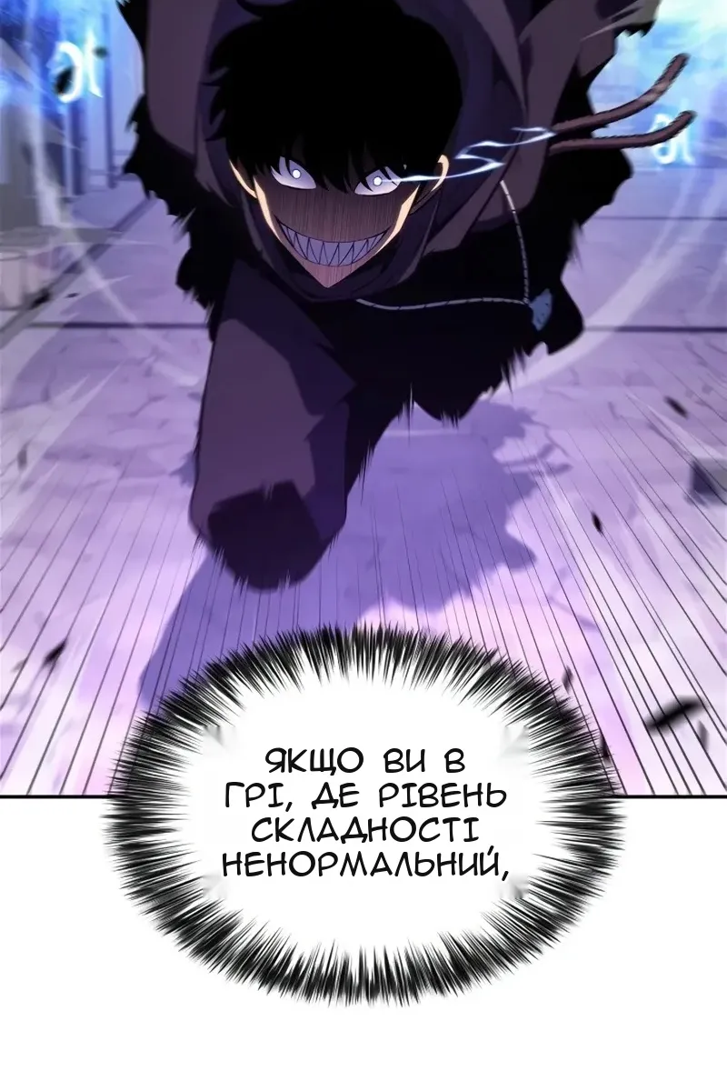 Сторінка 30