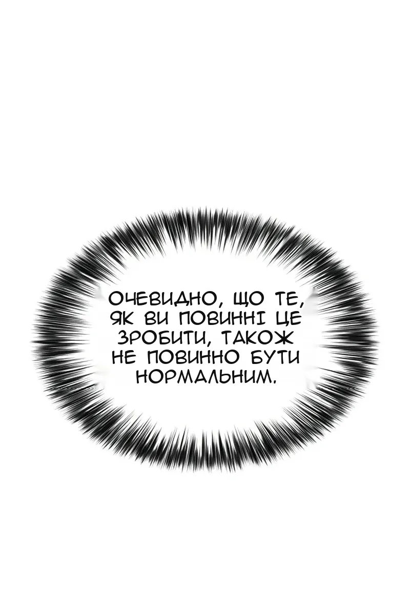 Сторінка 31