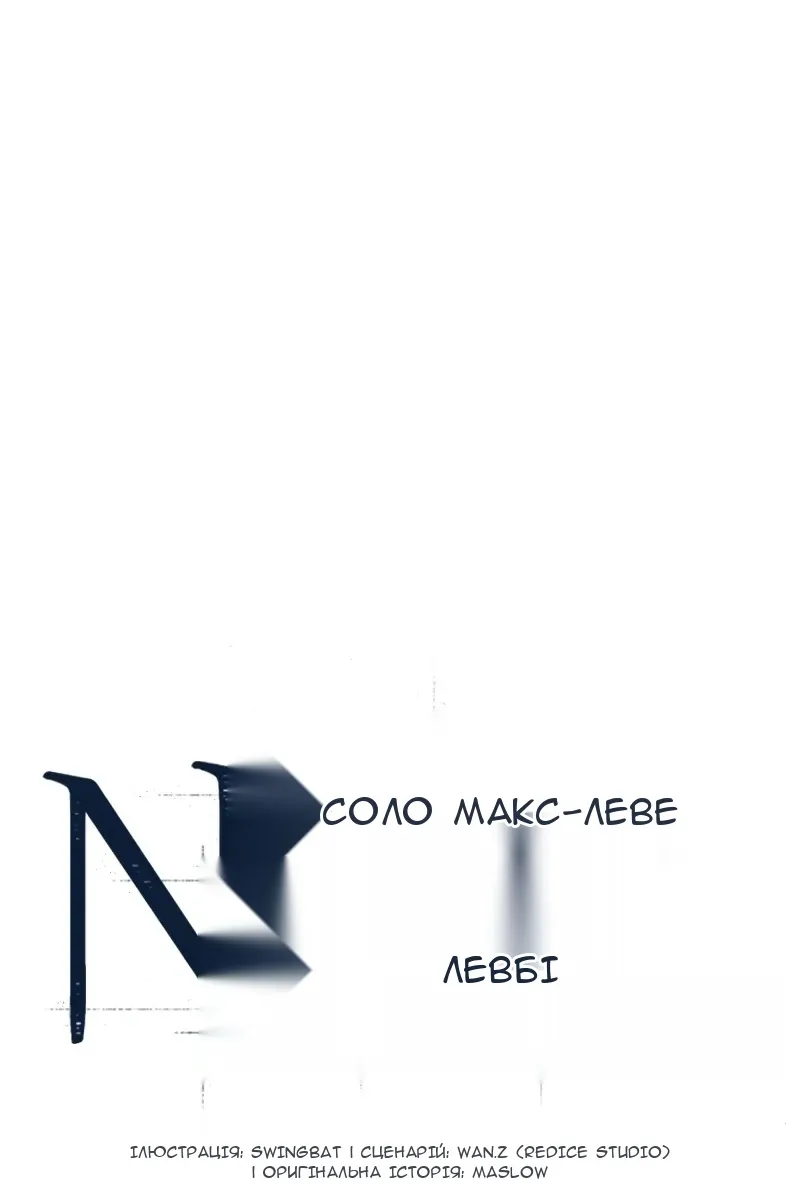 Сторінка 32