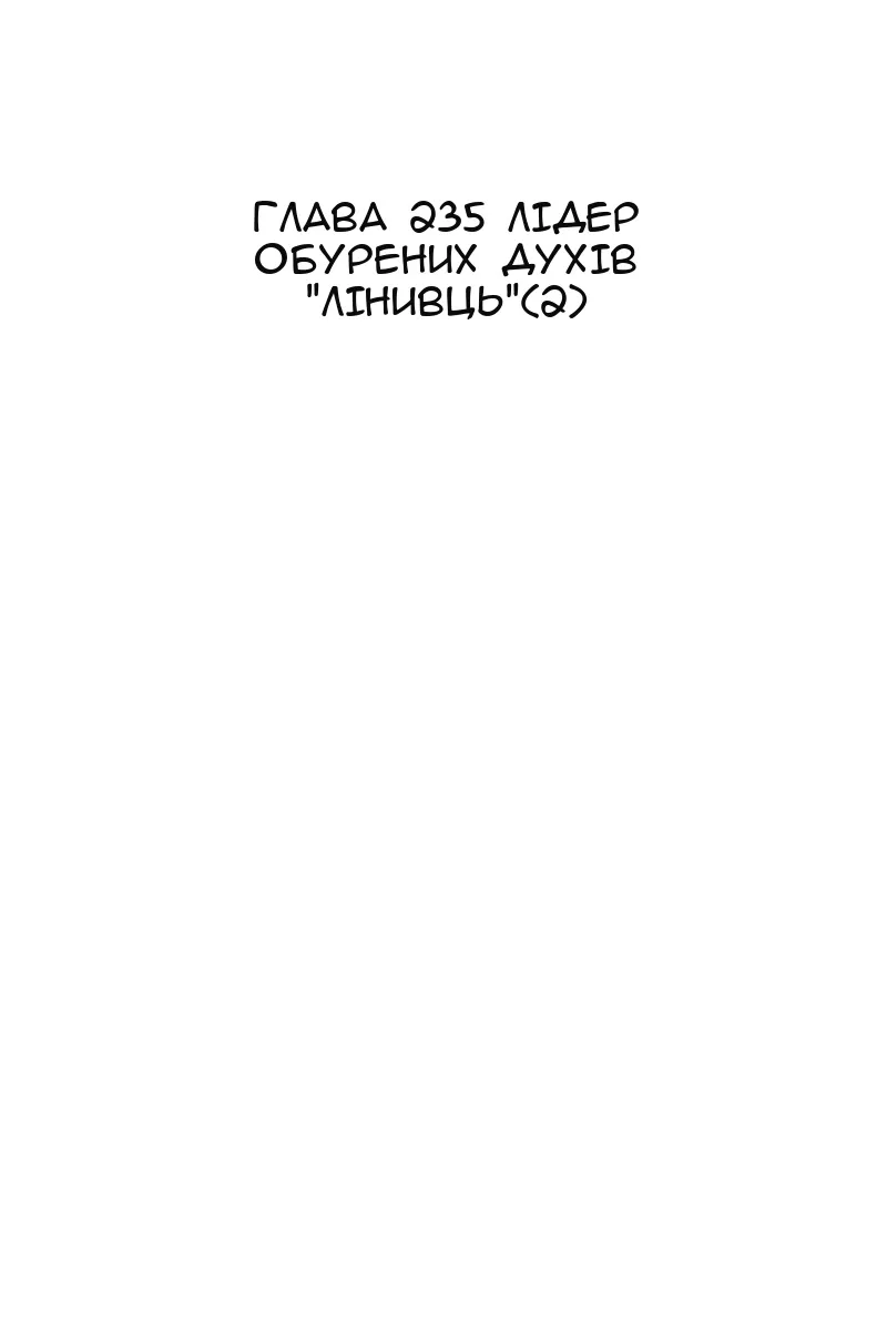 Сторінка 33