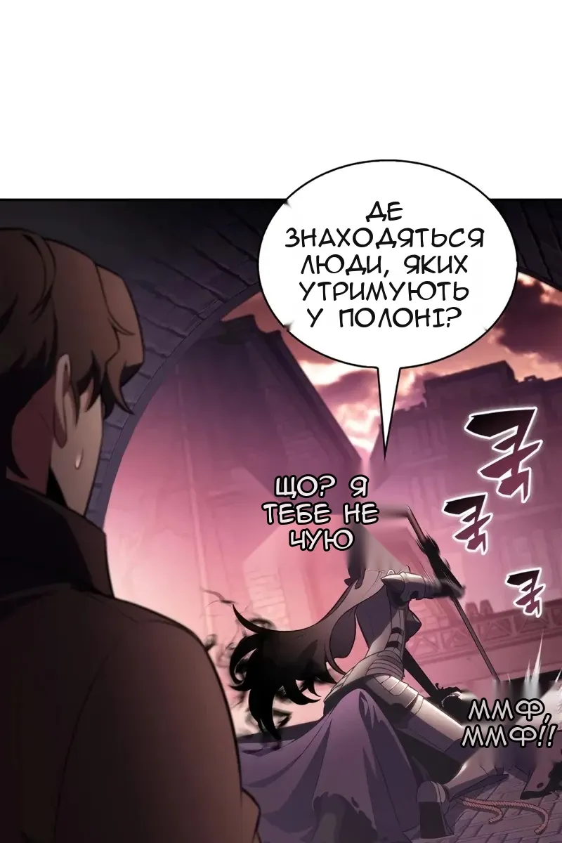 Сторінка 38