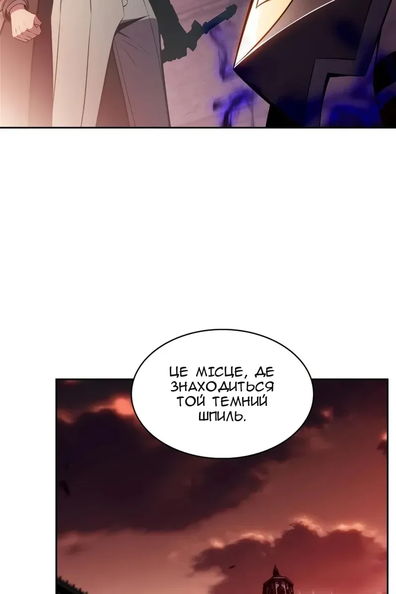 Сторінка 42