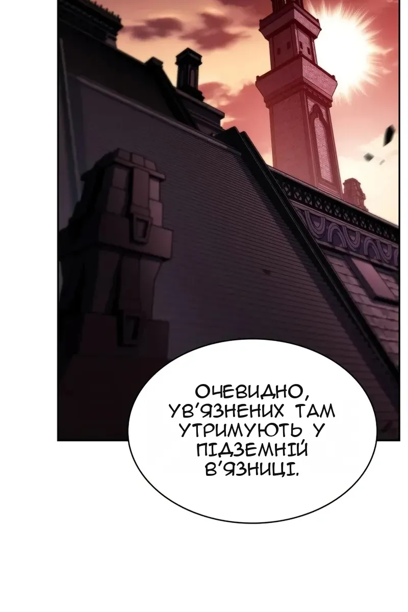 Сторінка 43