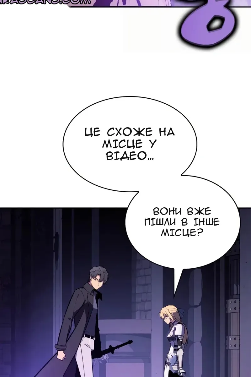 Сторінка 51