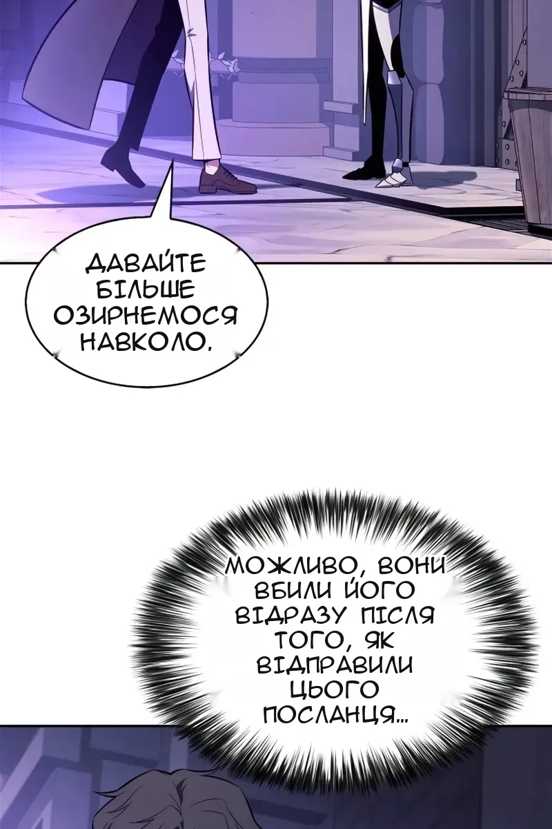 Сторінка 52