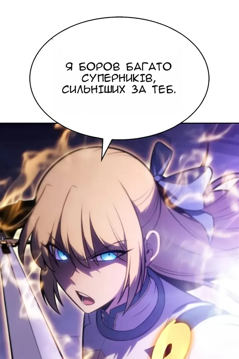 Сторінка 76