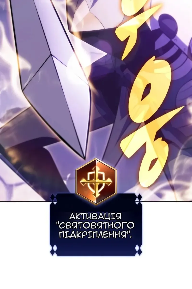 Сторінка 77