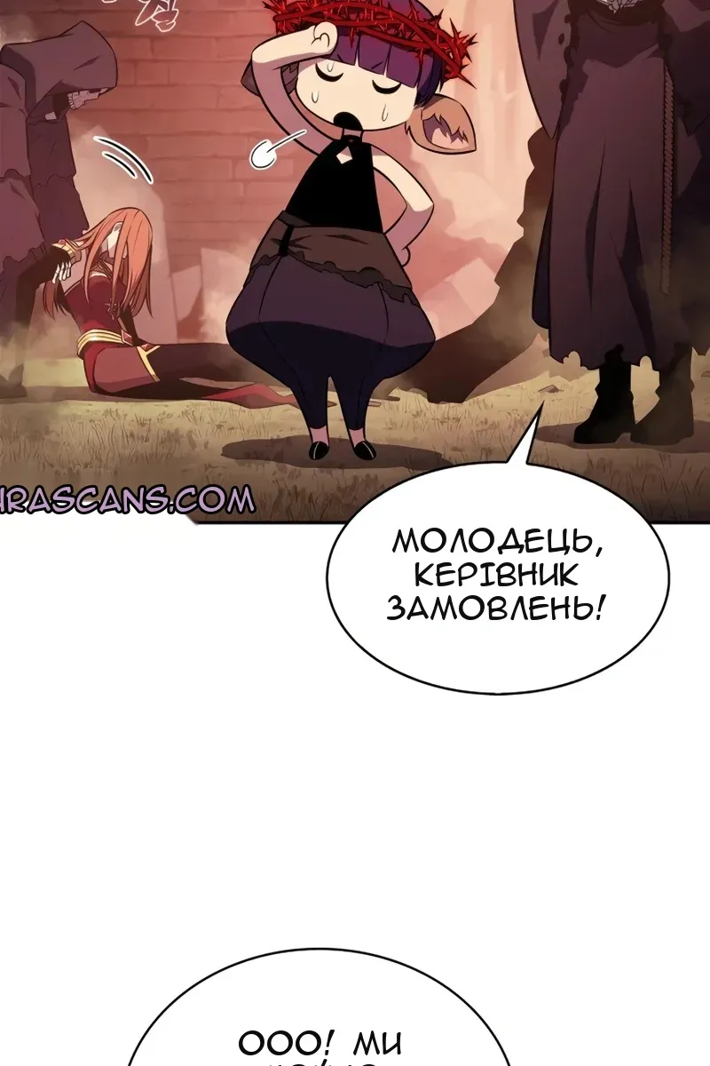 Сторінка 82