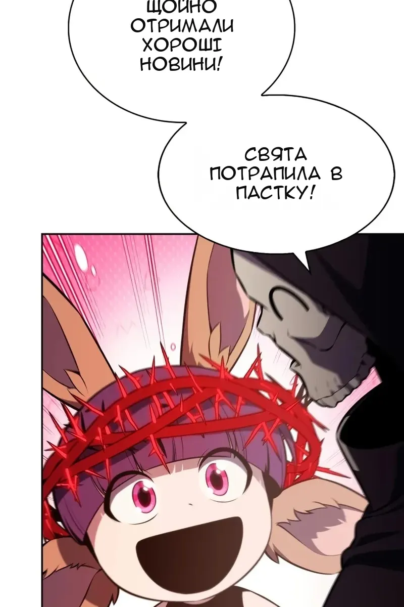 Сторінка 83