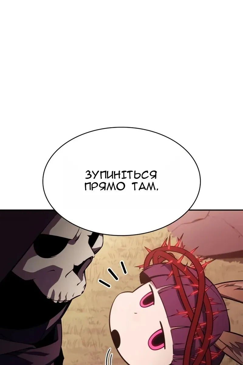 Сторінка 86