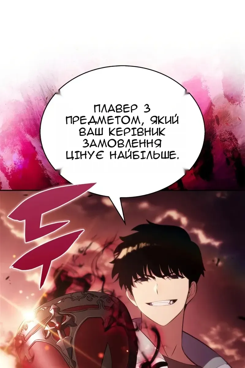 Сторінка 90