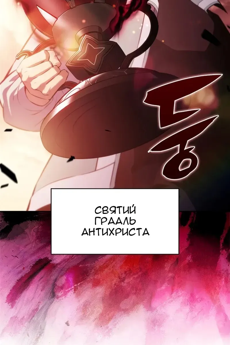 Сторінка 91