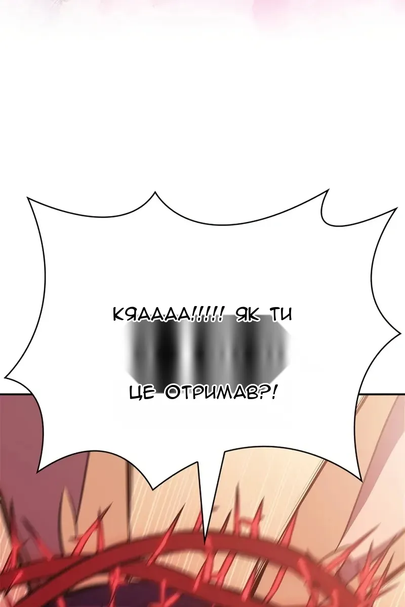 Сторінка 92