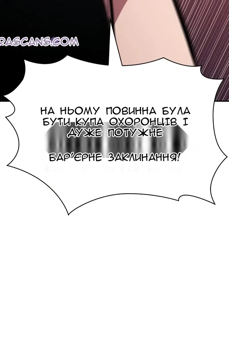Сторінка 94