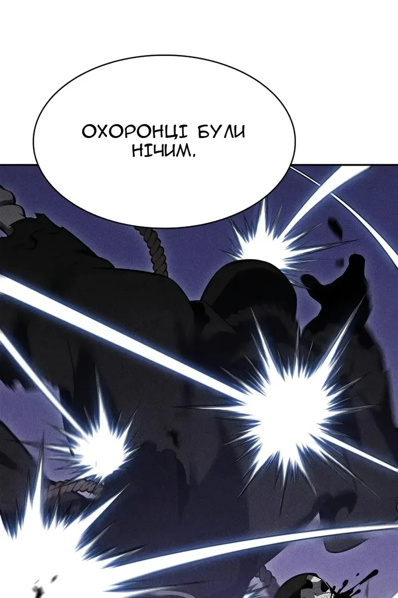 Сторінка 95