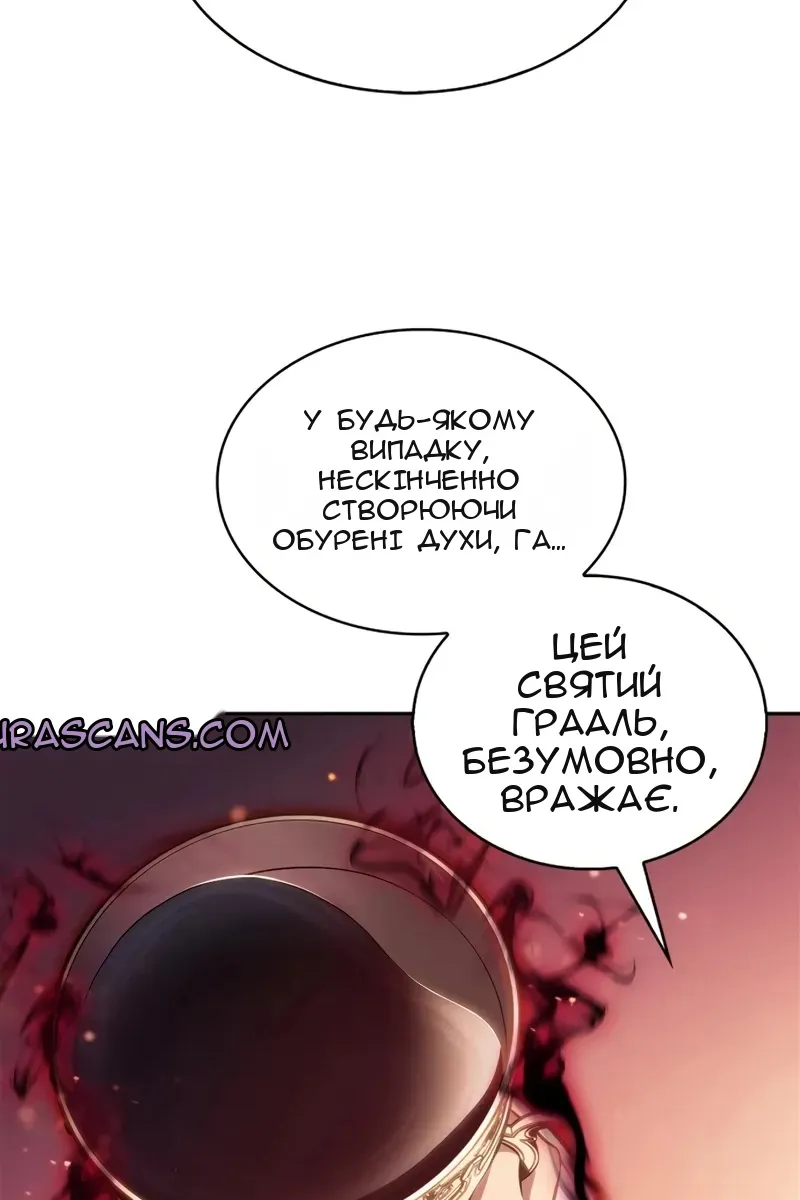 Сторінка 98