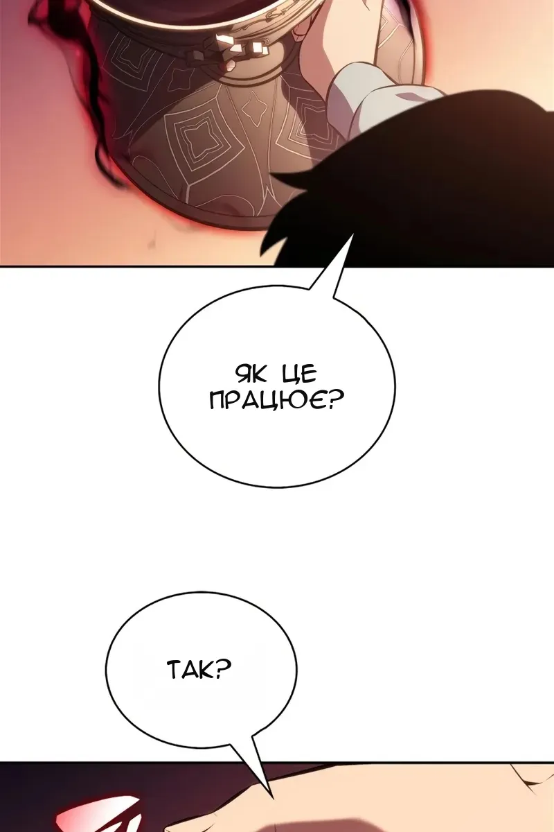 Сторінка 99