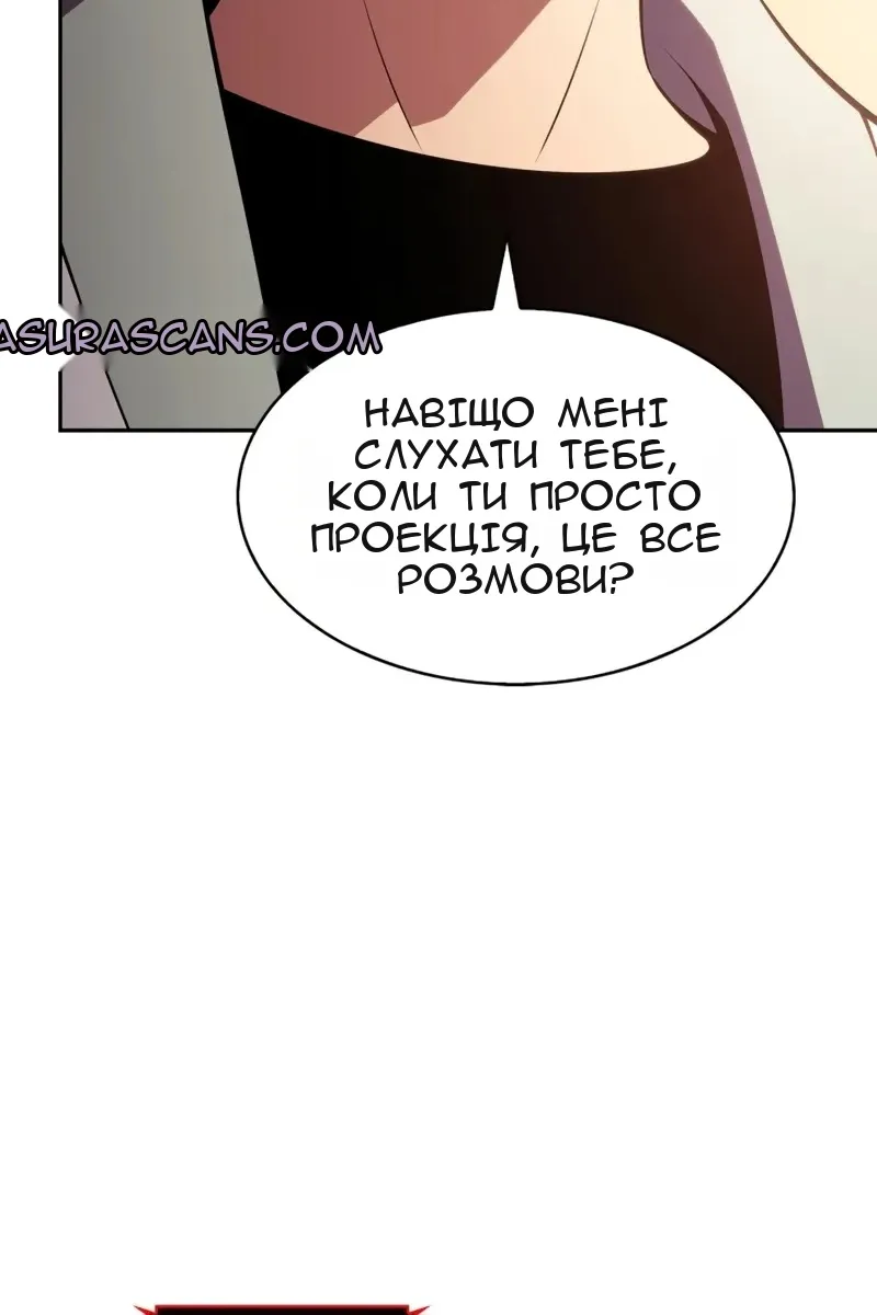 Сторінка 117