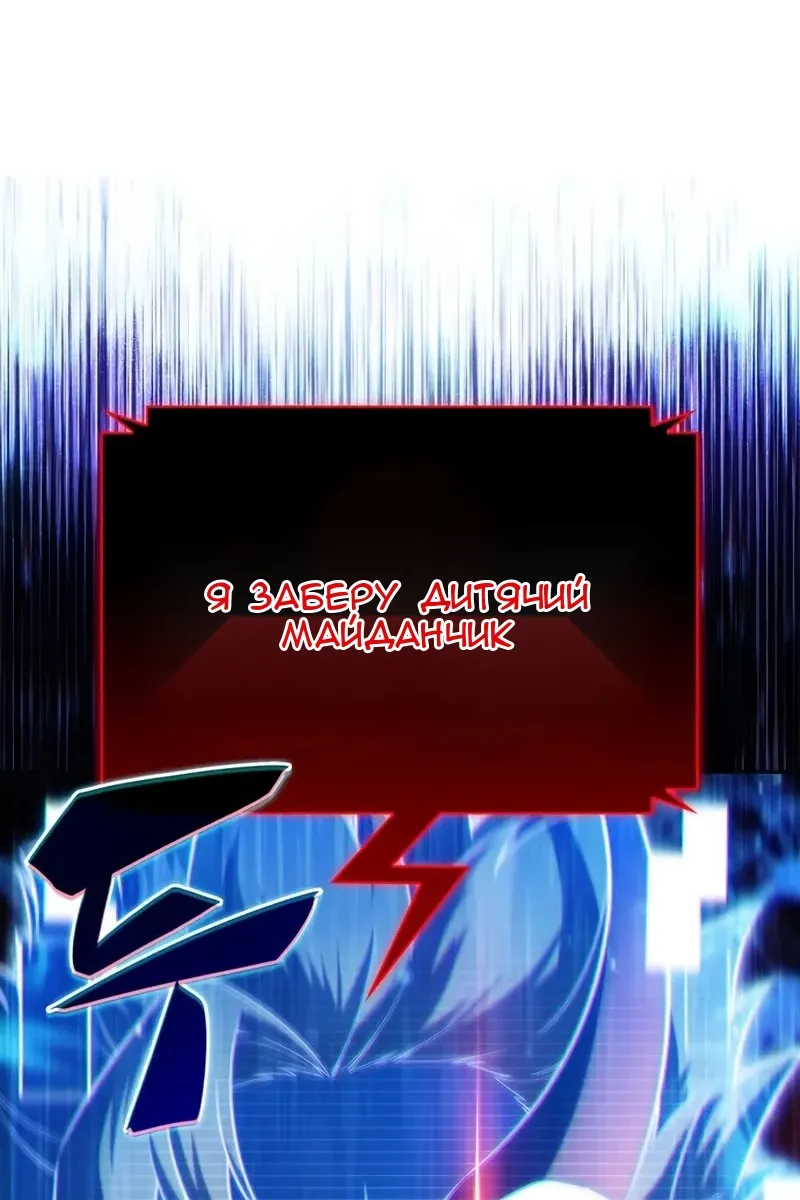 Сторінка 6
