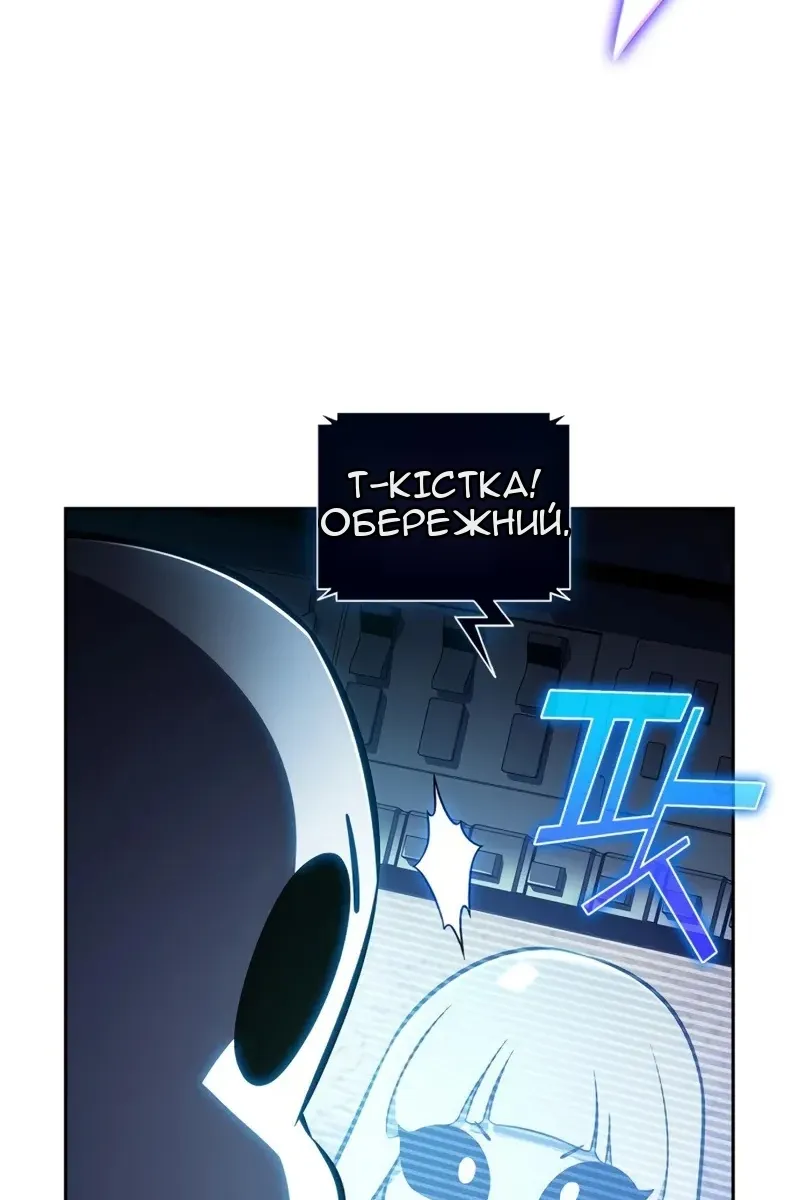 Сторінка 11