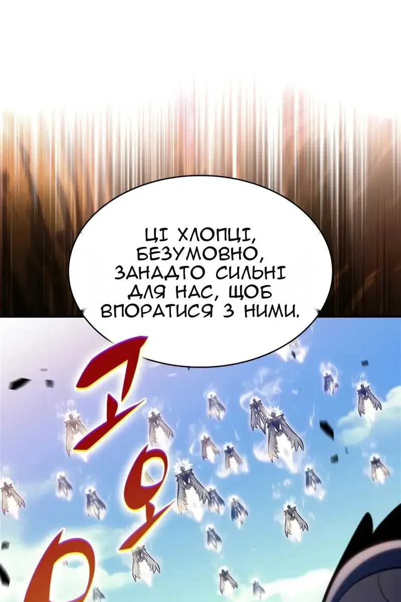 Сторінка 14