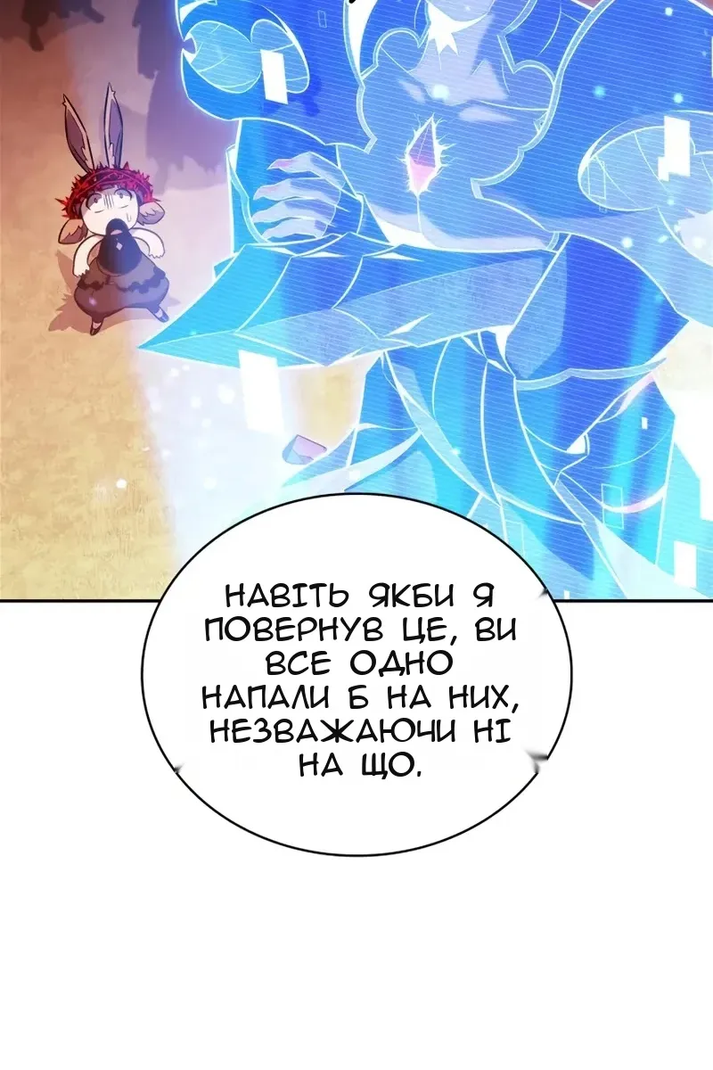 Сторінка 38