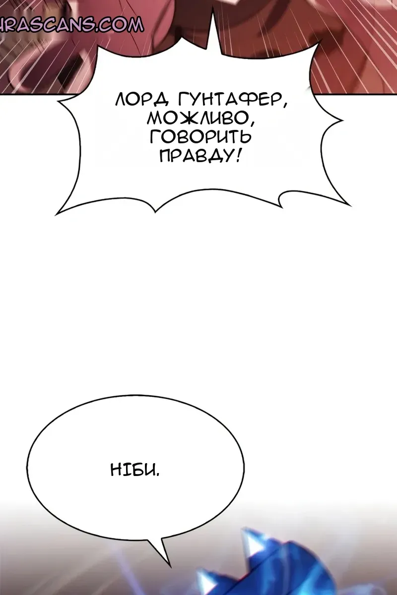 Сторінка 42