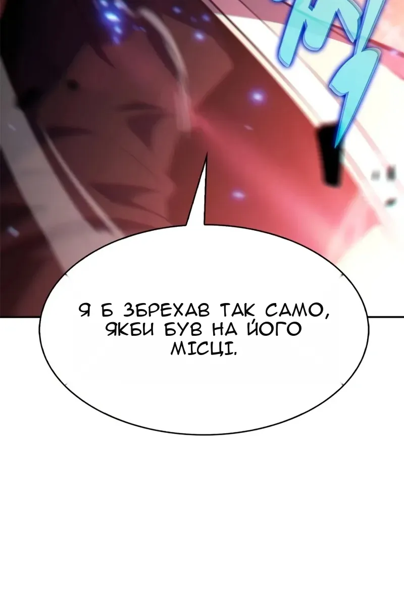 Сторінка 44