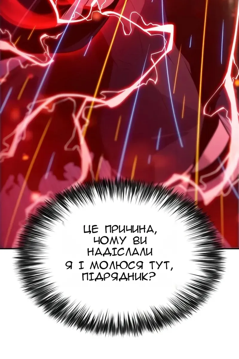 Сторінка 61