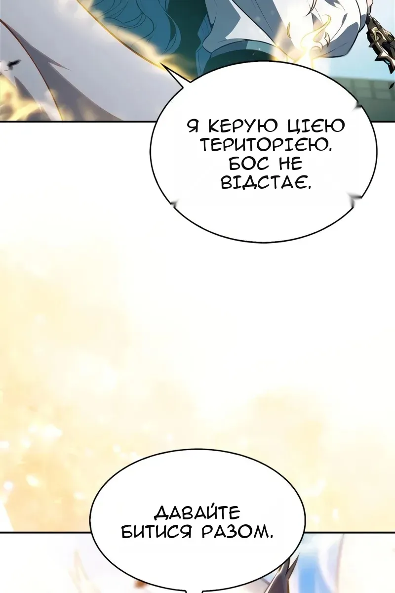 Сторінка 66