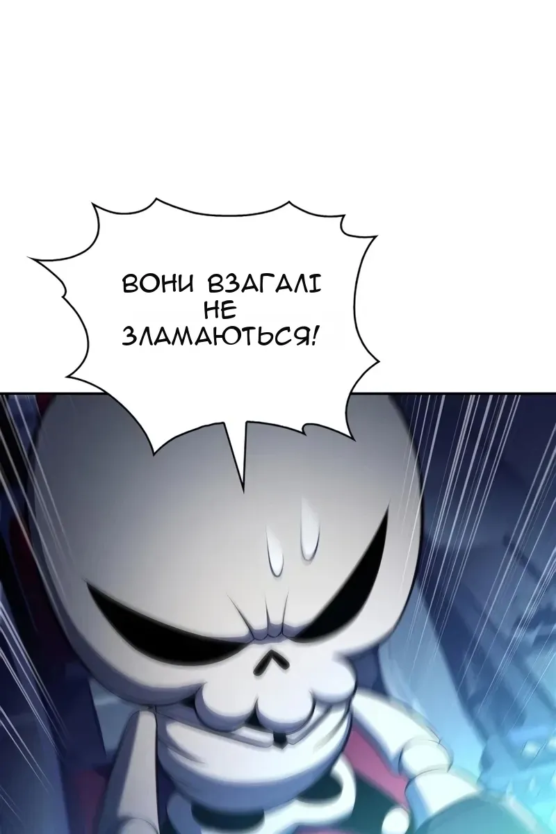 Сторінка 76