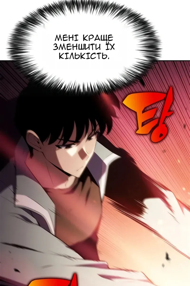 Сторінка 92