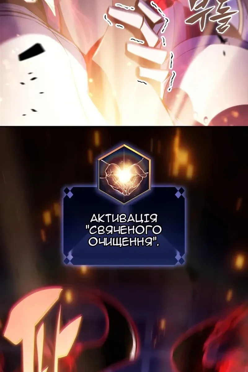 Сторінка 96